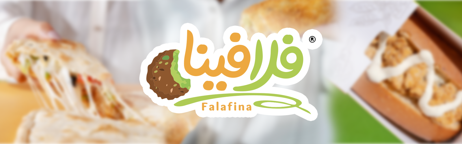 Falafina Banner